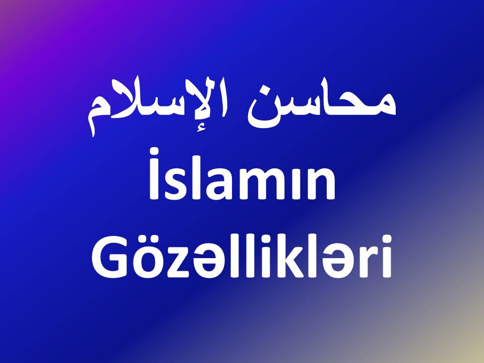 İslamın Gözəllikləri